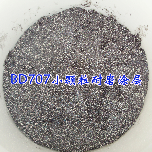 bd707小颗粒耐磨涂层耐磨防护剂