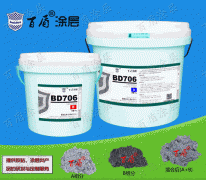 <b>BD706大颗粒耐磨颗粒胶 大颗粒耐磨防护剂 耐磨涂层胶</b>