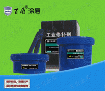 BD402搪瓷反应釜修补剂(高温) 搪瓷修补剂