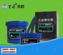 BD8053耐强酸橡胶修补剂 耐强酸橡胶修补胶